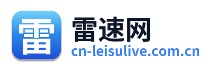 雷速体育